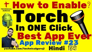 [Hindi] Easiest way to Activate Torch | Android App Review #24 screenshot 5