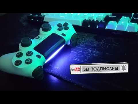 как подключить dualshock 4 к iphone