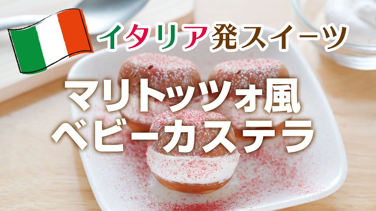 ケーキメーカー ベビーカステラ　ワッフル LPガス 串刺し　イベント ケーキメーカー ベビーカステラ ワッフル LPガス 串刺し イベント