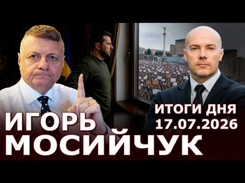 What awaits Ukraine in the coming days? Zelensky's oddities! Sybiha's MFA and Cyprus! Corruption ...