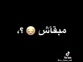 حالات واتس عصام صاصا بتهد هد بموت بجد انت بنتهي