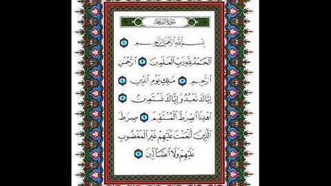 سوره الفاتحه مترجمه مترجم برتغالي