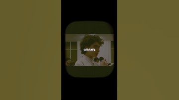 سورة الأحزاب الآية (35) ... أكتب شي تؤجر عليه  #القران #القرآن_الكريم #تلاوة_خاشعة#اجر_لي_ولك #تلاوة