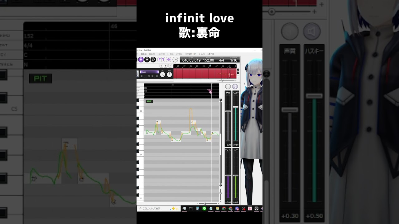 infinit love / 裏命 #cevioai #ボカロオリジナル曲 #裏命 #調教晒し #cevio