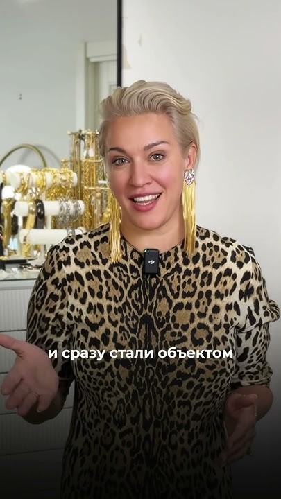 Макси-серьги — это второй мейкап. #мода #fashion #винтаж #jewelry # ...
