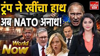 America NATO War Tension | Russia US Conflict | Putin Vs Trump | UAE Middle East USA Iran Clash