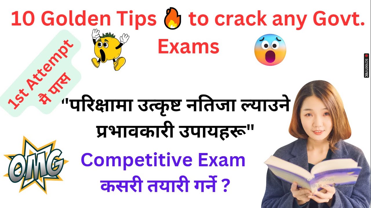Competitive Exam को 1st Attempt मा कसरी Clear गर्ने | Tips to crack any ...