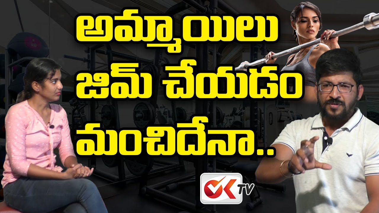 Gym Trainer With Anchor Sai Divya | Bold Questions | Anchor Sai Divya | Latest Interview | Ok Tv