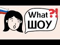 Super easy Russian language lessons for beginners. Lesson 12