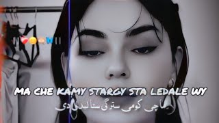 𝙈𝙖 𝘾𝙝𝙚 𝙆𝙖𝙢𝙮 𝙎𝙩𝙖𝙧𝙜𝙮 𝙎𝙩𝙖 𝙇𝙚𝙙𝙖𝙡𝙮 𝘿𝙚 𝙉𝙖𝙣 𝘿𝙮 𝙄𝙧𝙖𝙙𝙮 𝙅𝙤𝙧𝙙𝙚 𝘽𝙞𝙮𝙖 𝙉𝙤𝙧𝙚 𝘿𝙮 𝙋𝙖𝙨𝙝𝙩𝙤 𝙎𝙤𝙣𝙜 𝙎𝙡𝙤𝙬𝙚𝙙 𝙧𝙚𝙫𝙚𝙧𝙗