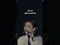 اني احبك هذا فصل من الفصول    اصاله نجومي