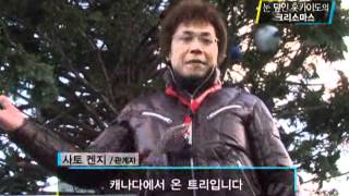VJ특공대 - VJs on the Scene 20101224 #003