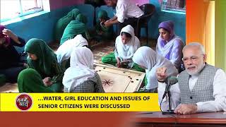 PM appreciates ‘Back To Village’ programme held in Jammu and Kashmir