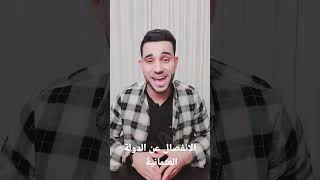 الحركات الانفصالية | تاريخ ثانوية عامة 2023 | ابراهيم بحيرى