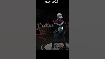 المغربي يتحدى في الجزائري ههه 