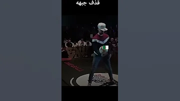 المغربي يتحدى في الجزائري ههه 