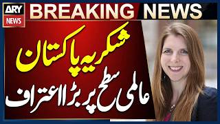 Pakistan’s Quiet and Effective Diplomacy Gains Global Recognition