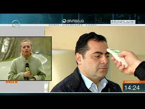 ვითარება სამეგრელოში