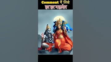 Shiv Parvati Ji Running Statue | Divine Short 🙏#sanatanhindu #shorts