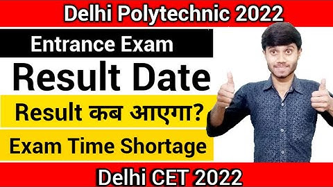 Delhi Polytechnic 2022 : Entrance Exam Result Kab Ayega || Exam Hard & Time Shortage :Delhi CET 2022