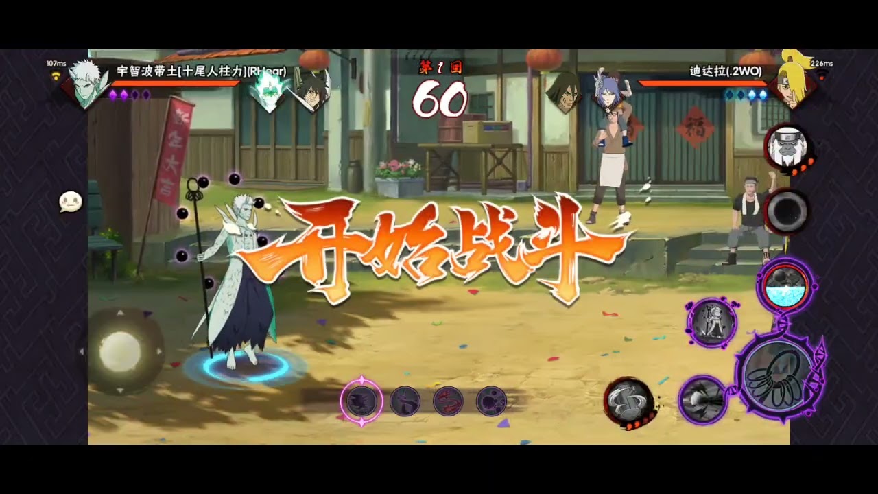Naruto mobile PVP rank ไต่แรงค์ต้นเดือนชิลเลยวันนี้ February 2026 Gameplay Full HD