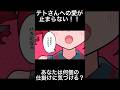 新曲バカバッカー！！🔻🔴🔻　テトさんとテトさんを愛する皆さんが主役の一曲です！#vocaloid #重音テト #music