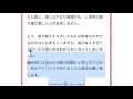 【婚活相談】10年後に「あの時結婚決めていたら」と泣きながら婚活相談に来る方に多い相談について