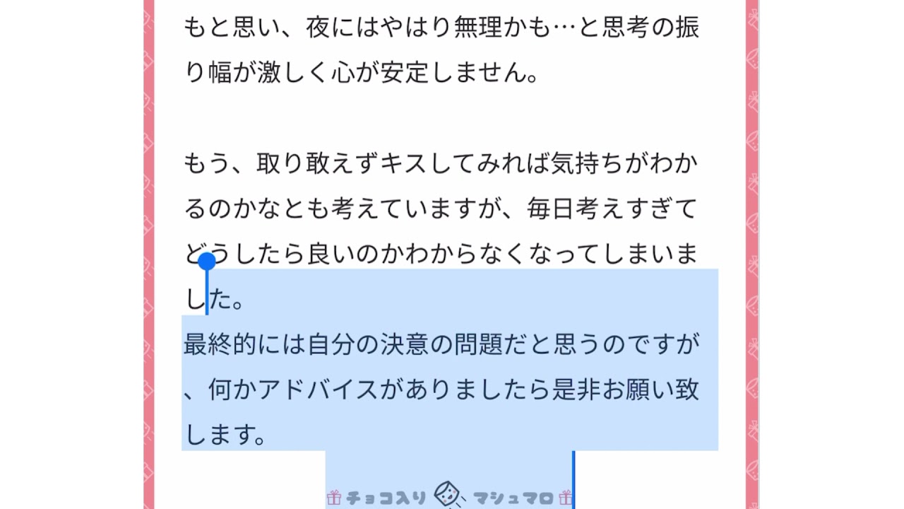 【婚活相談】10年後に「あの時結婚決めていたら」と泣きながら婚活相談に来る方に多い相談について