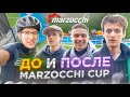 Marzocchi Cup 2023: ДО и ПОСЛЕ Кросс-кантри. Дети, Новички и Любители / Новости: