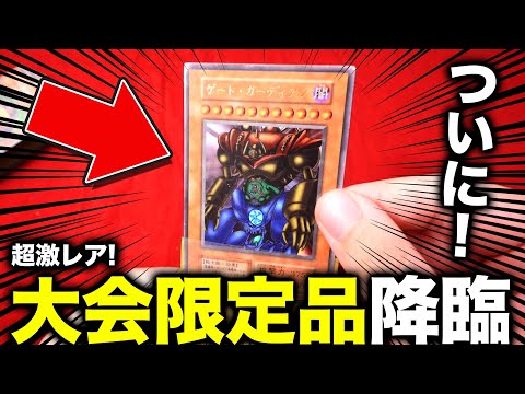 遊戯王 - 遊戯王　買う買う詐欺に遭いましたので出品します！ 遊戯王 買う買う詐欺に遭いましたので出品します！