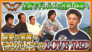 WOLF HOWL HARMONY GHEE ギレルメマサユケトマジ西村 Amazon.co.jp: GHEE ギー ギレルメマサユケトマジ西村 WOLF HOWL