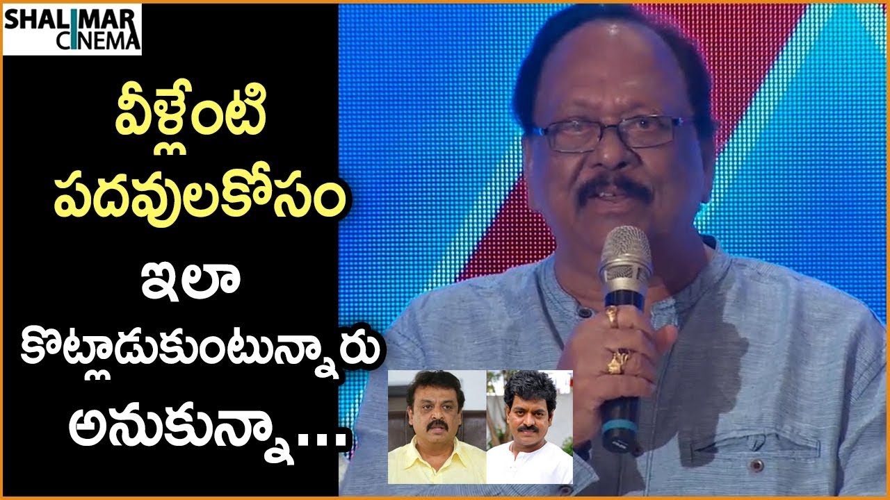 Krishnam Raju Speech At MAA Swearing Ceremony 2019 || Naresh,Jeevitha,Vijaya Nirmala