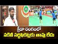No Place for Fake Certificates in Sports | SAAP Chairman Ravinayudu Interview