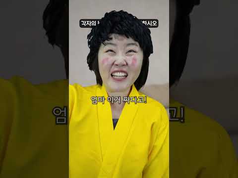 삼촌의 눈높이 교육