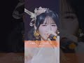 鎮西寿々歌 (FRUITS ZIPPER) / ぱーすとめいみー (COSEI-Medley edit) - LIVE From "ふるっぱー's SELECTION 君と、好きが重なったとき"