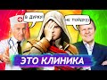 UBISOFT СХОДЯТ С УМА