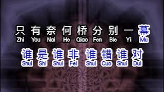 后海王宇 《 情罪 》 qing zui
