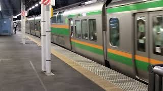 E233系3000番台・E231系1000番台ヤマU620編成+コツS-10編成品川駅発車