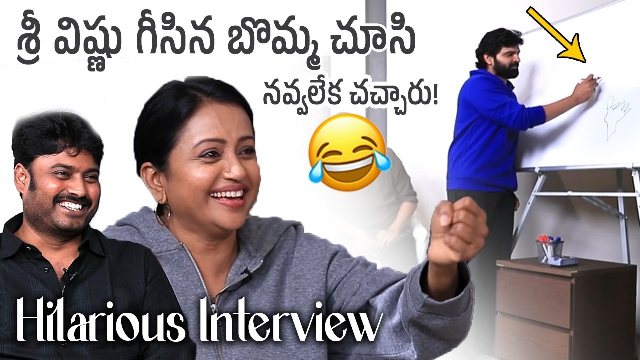 శ్రీ విష్ణు గురించి మనకి తెలిసిందేగా భయ్యా🤣👌: Suma Hilarious Fun With Sree Vishnu | Friday Culture