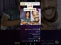 عمر الارموطي يضرب حماده حماده يدخل عمر في فتيييل عمر الارموطي يضرب حماده حماده يدخل عمر في فتيييل