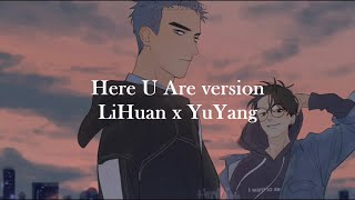 Here U Are Lihuan X Yuyang Wherever You Are Youtube Here U Are Lihuan X Yuyang Wherever You Are Youtube