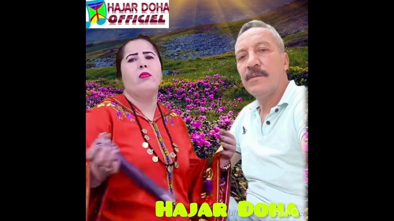 امير الطرب الأمازيغي الأصيل⭐️ميمون لخنيفري والحنجرة الذهبية تاولكاديت🌟كراخ اميمينو