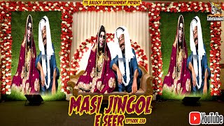 Masi Jingol E Seer|Episode 238|Balochi Comedy Video|2023|#basitwafa