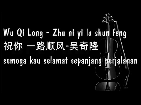 Wu Qi Long - Zhu ni yi lu shun feng-terjemahan indonesia-祝你 一路顺风-吴奇隆