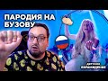 Таня Меженцева - Mon Ami (Russia 🇷🇺) Детское Евровидение 2021 | JESC 2021