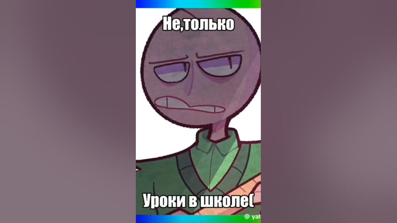 мисс циркуль и палти - YouTube