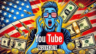 :   YouTube     !