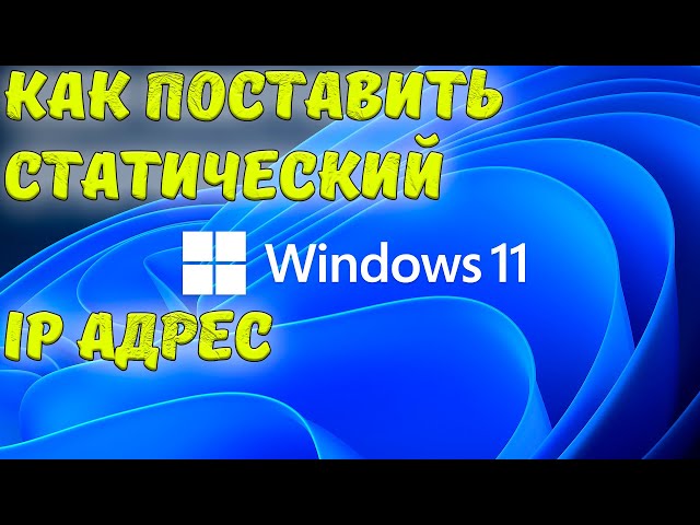 Документация