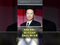 作中の数々の汚い言葉や暴言が荒木先生から生み出されている事実wについての読者の反応集【ジョジョの奇妙な冒険】#shorts