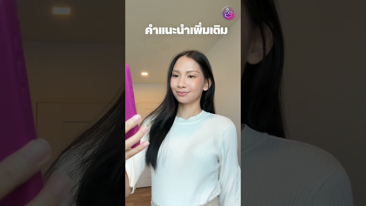 วิธีปิดใช้งานปุ่ม Camera Control ของ iPhone ทำตามนี้ได้เลย! #iMoD #iPhone  #CameraControl